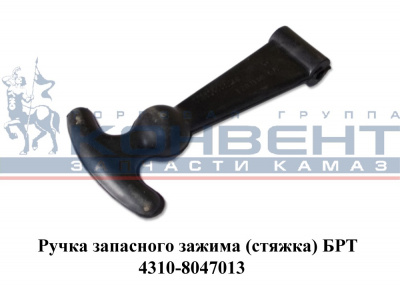 купить Ручка крышки АКБ Евро в сборе / Импорт