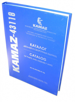 купить Цепи колесные 1260х425х533 R21 КАМАЗ 43118