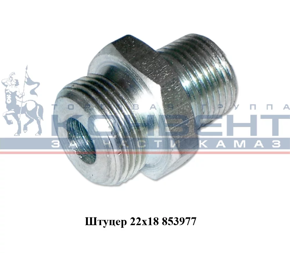 купить Переходник М22хМ20 голый 